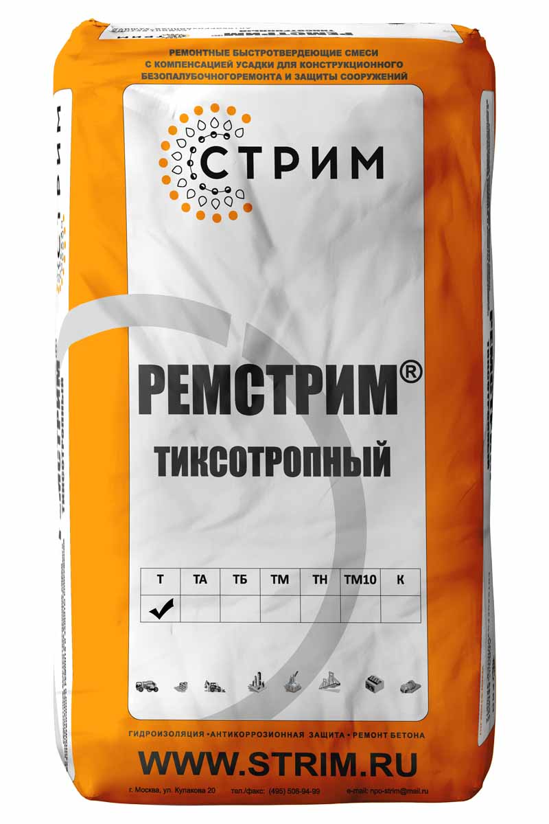 Ремонт и восстановления бетонных поверхностей