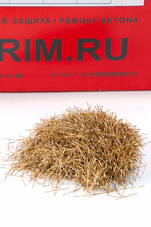 Ремстрим 50М