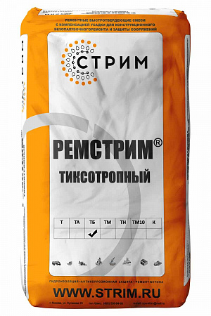Ремстрим ТБ