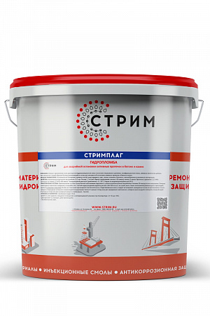 Стримплаг 